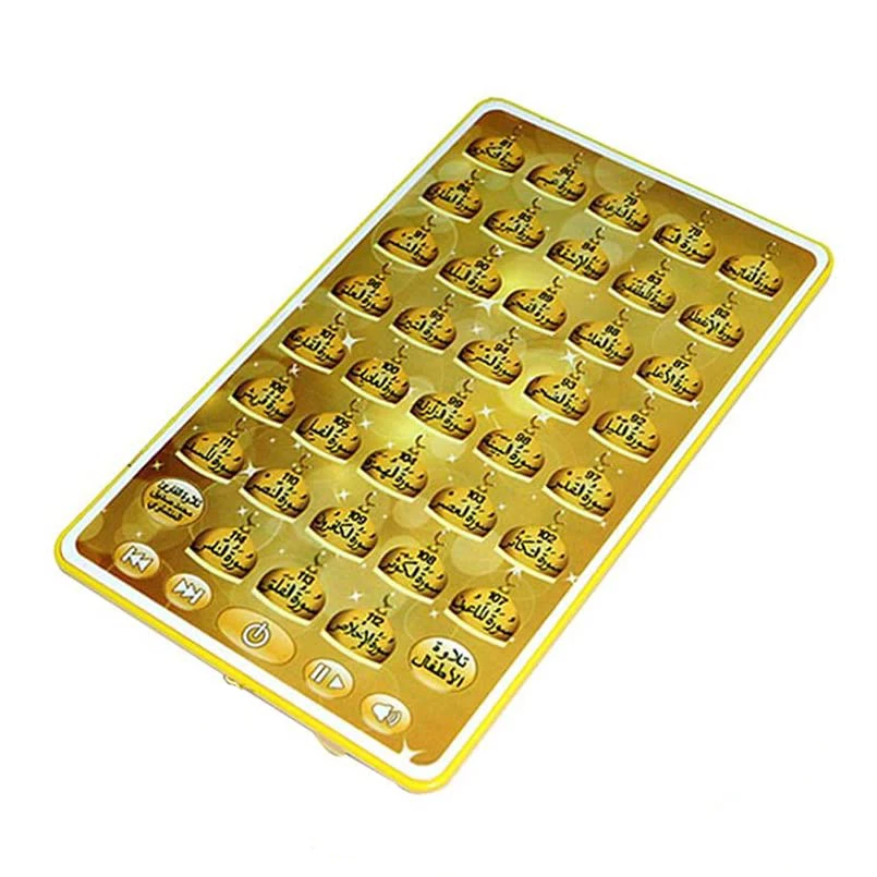 Arabic Quran Learning Machine  - Learning Tablet Kids 评论和价格