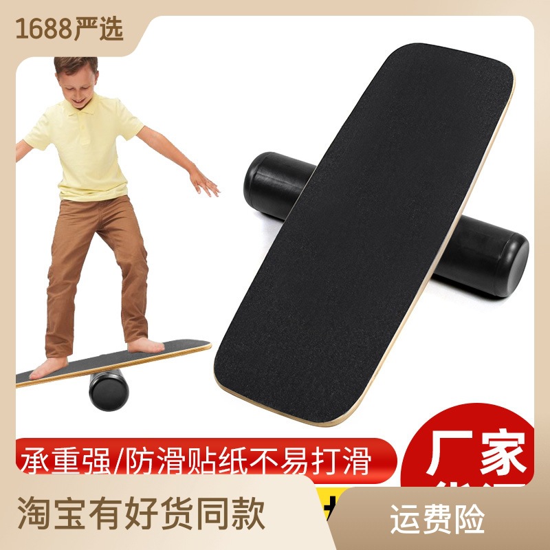 Toddler Toys Wooden Curvy Wobb - Kids Yoga Toys 评论和价格