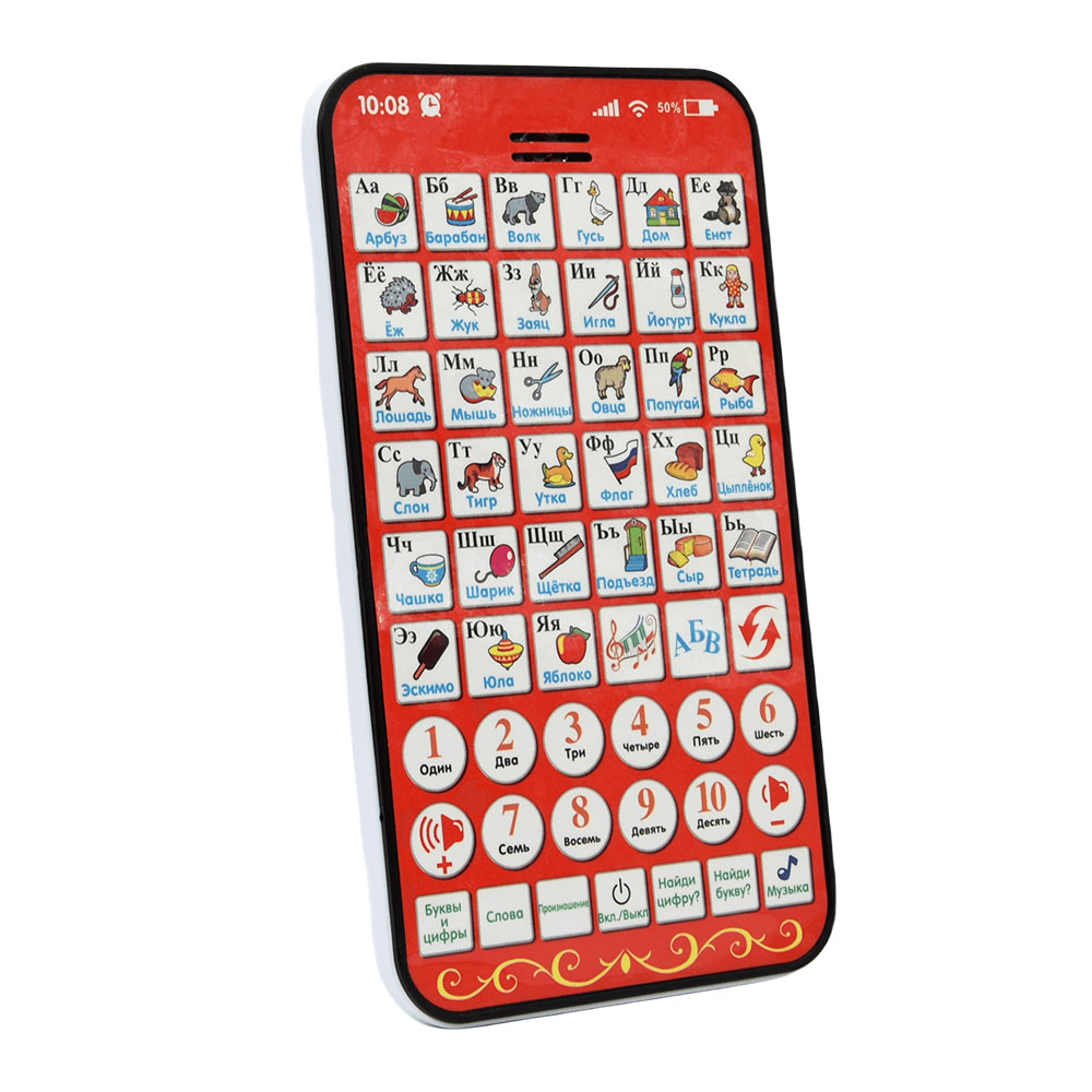 New Multi Functional Russian L - Learning Tablet Kids 评论和价格