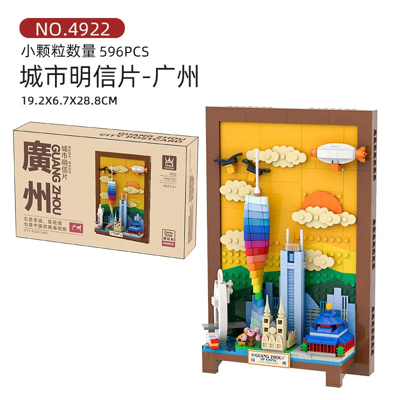 New York Building Blocks City  - Kids Toys Dubai 评论和价格