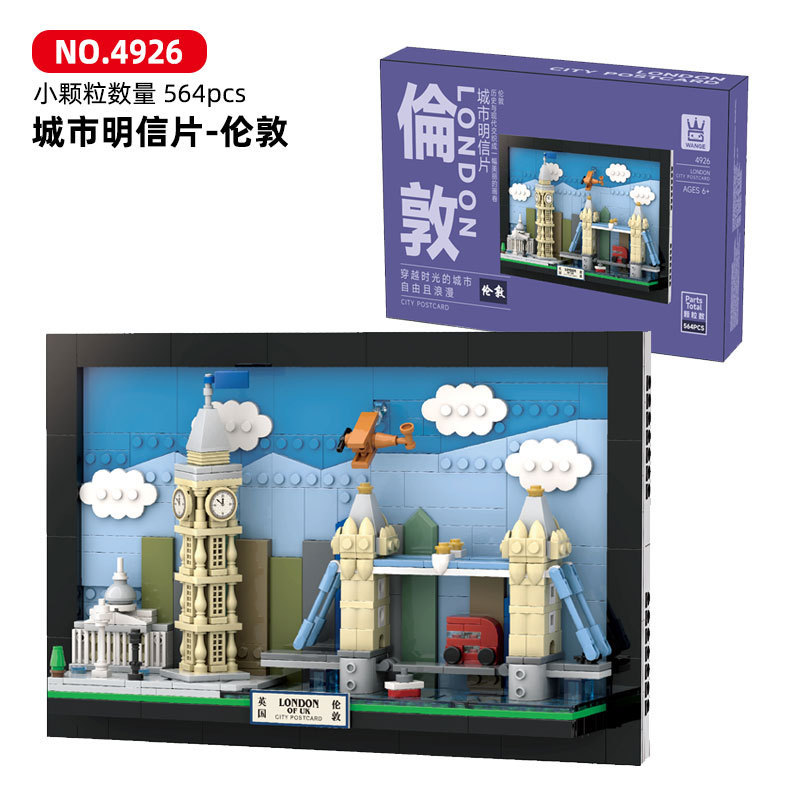 New York Building Blocks City  - Kids Toys Dubai 评论和价格