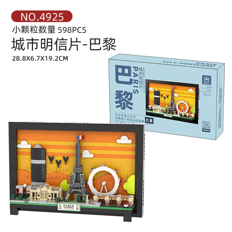 New York Building Blocks City  - Kids Toys Dubai 评论和价格