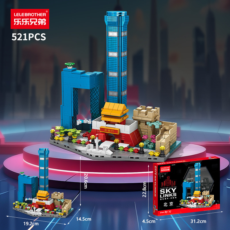 Famous City Skyline Building B - Kids Toys Dubai 评论和价格