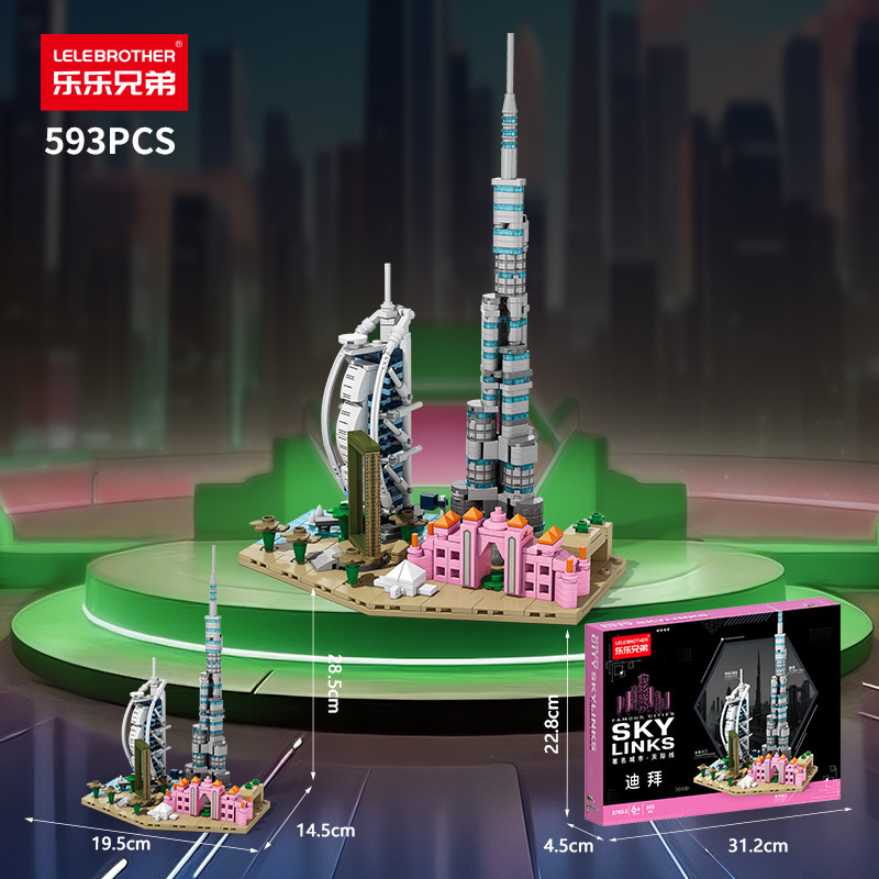 Famous City Skyline Building B - Kids Toys Dubai 评论和价格