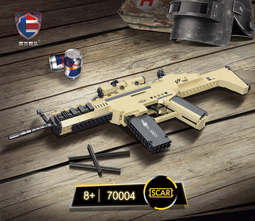 MOC Military VECTOR Submachine - Kids Toys Vector 评论和价格