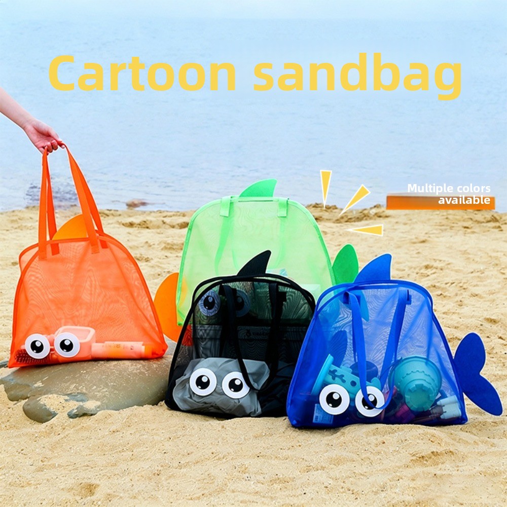 Kids Mesh Beach Bags Colorful  - Kids' Toys 评论和价格