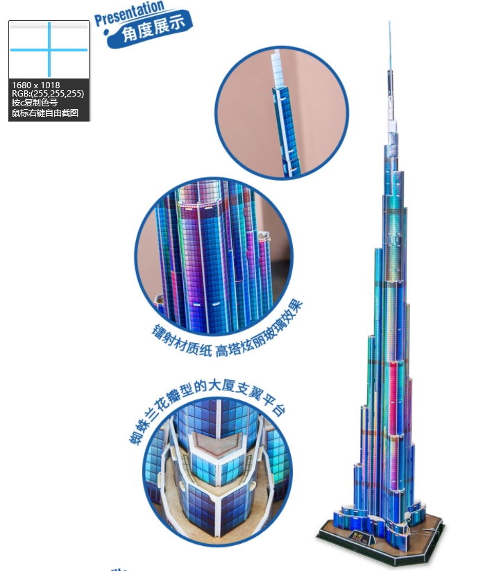 3d Puzzles 1.5m Dubai Burj Kha - Kids Toys Dubai 评论和价格