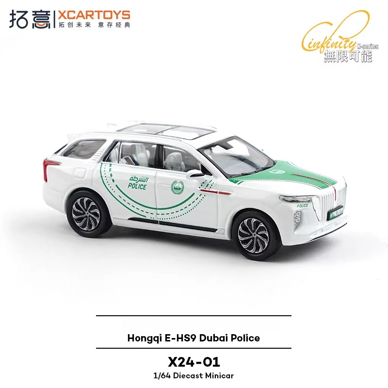 XCARTOYS 1/64 Red Flag E-HS9 D - Kids Toys Dubai 评论和价格