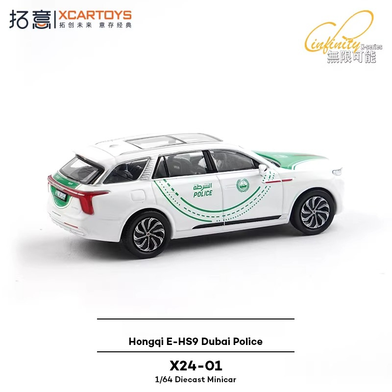 XCARTOYS 1/64 Red Flag E-HS9 D - Kids Toys Dubai 评论和价格