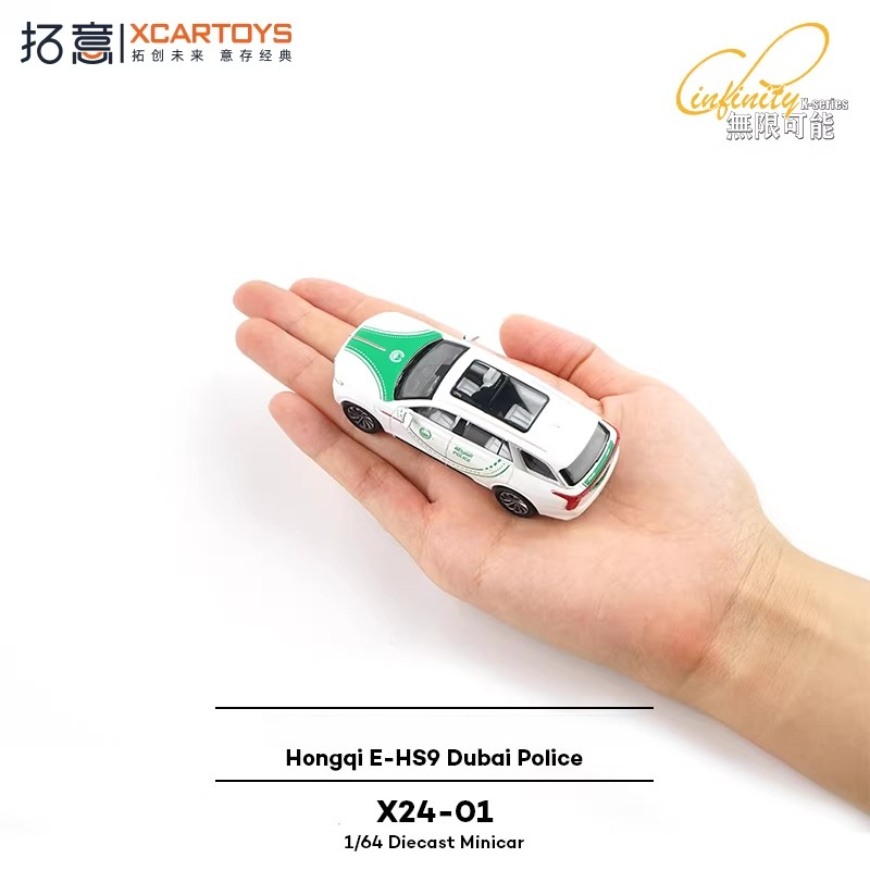XCARTOYS 1/64 Red Flag E-HS9 D - Kids Toys Dubai 评论和价格