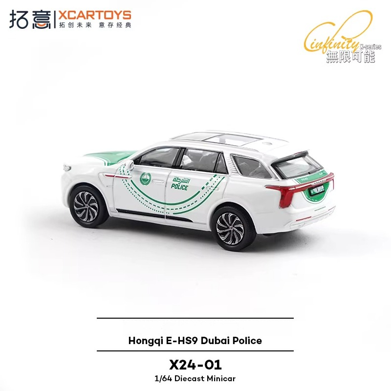 XCARTOYS 1/64 Red Flag E-HS9 D - Kids Toys Dubai 评论和价格