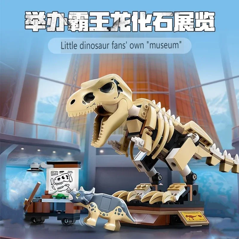 Ideas World T. rex Dinosaur eg - Kids Toys Exhibition 评论和价格