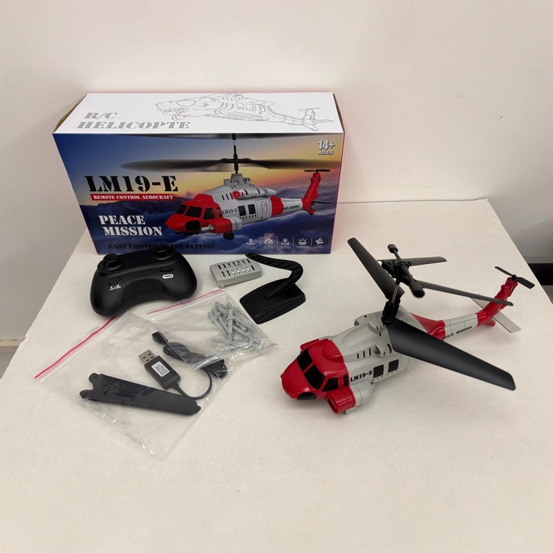 LM19-E Black Hawk RC Helicopte - Kids Toys Channel 评论和价格